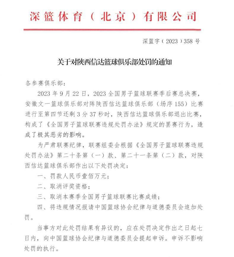 大卫;贝尔是一位以跑酷见长并学习过中国武术的武打新星，影片中他将;跑酷 与;中国武术进行完美结合，为将两者进行有机的融合，他通过网络和书籍的方式研习了很多关于民国时期人们的生活习惯，细到走路的样式他都会仔细去研究，只为将跑酷;这项新兴运动与中国传统武术;完美融合